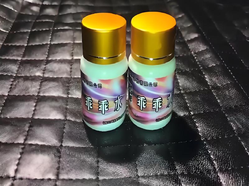 成人催药迷用品2519-SkYo型号